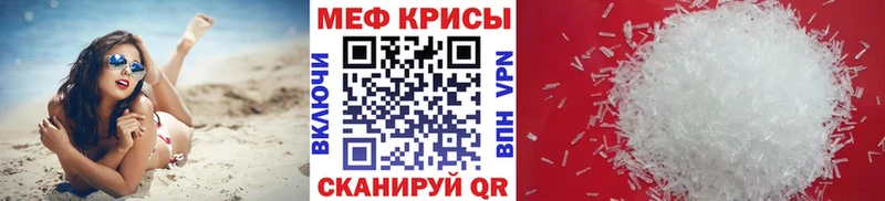 Купить закладку Амфетамин Кокаин Гашиш Альфа ПВП Мефедрон Канабис Кондрово