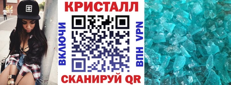 Купить Кондрово АМФЕТАМИН Premium