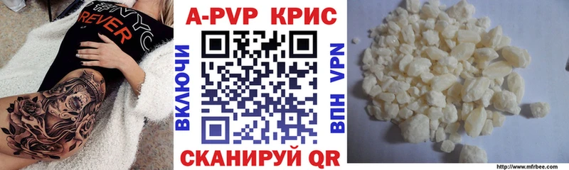 Купить закладки  Кондрово  Альфа ПВП кристаллы 