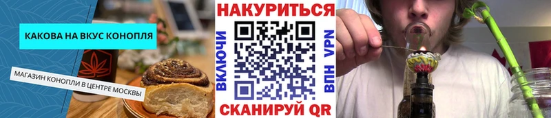Canna-Cookies марихуана Кондрово