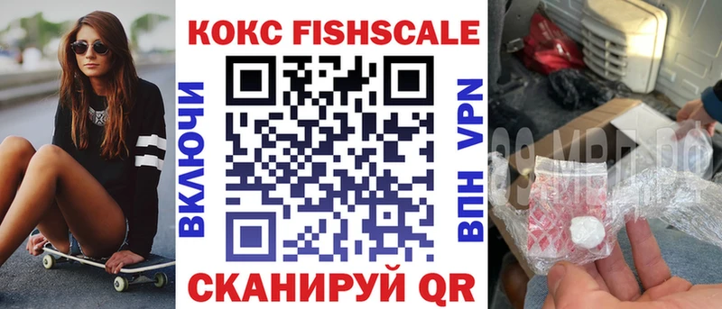 Cocaine Перу Купить где Кондрово