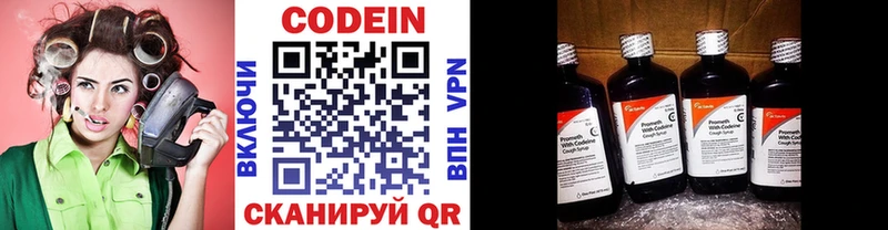 Купить где  Кондрово  Кодеиновый сироп Lean напиток Lean (лин) 
