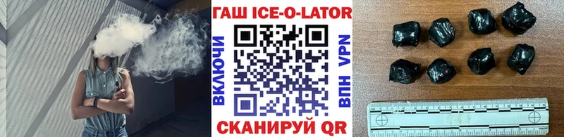 ГАШ убойный  Купить где  Кондрово 