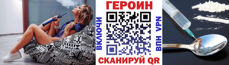 Купить закладки  Кондрово  Героин афганец 