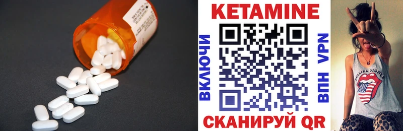 Купить  Кондрово  КЕТАМИН ketamine 