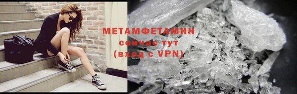 кокаин VHQ Дмитров