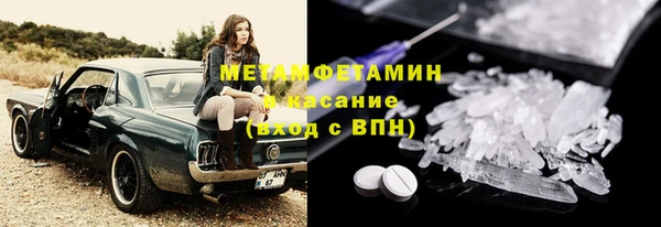 кокаин VHQ Дмитров