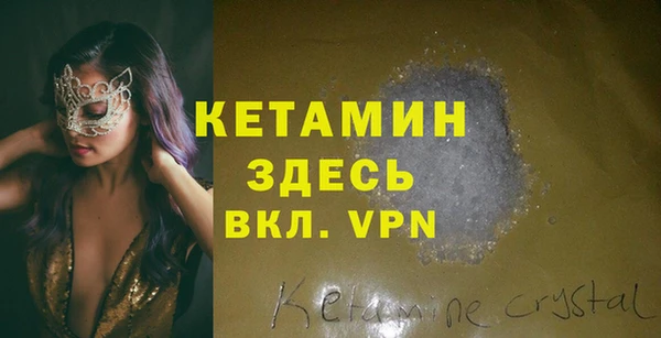 мефедрон VHQ Дмитровск