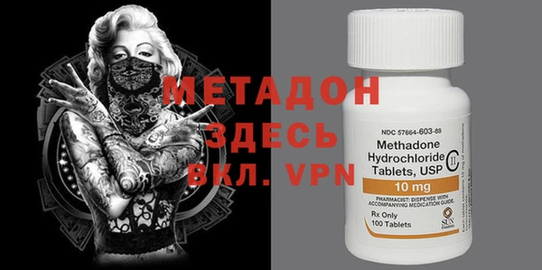мефедрон VHQ Дмитровск