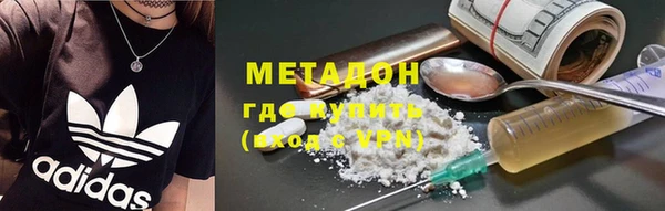 кокаин Гусь-Хрустальный
