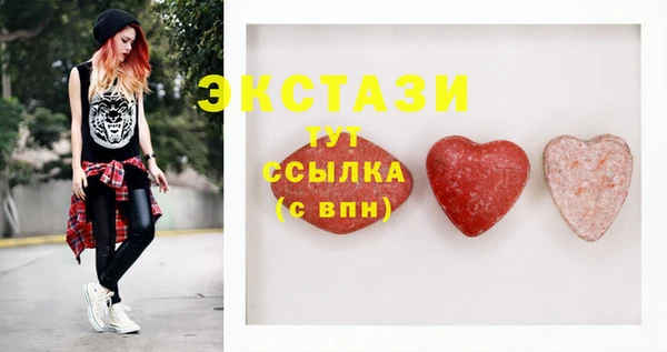 мефедрон VHQ Дмитровск