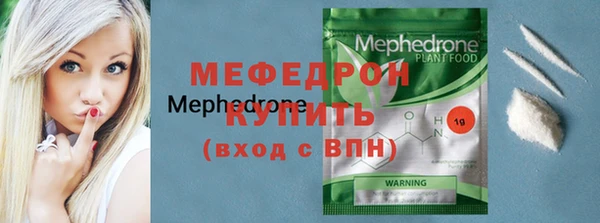мефедрон VHQ Дмитровск