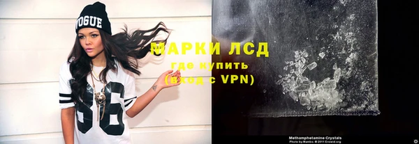 кокаин VHQ Дмитров