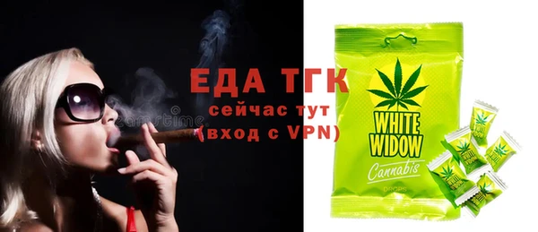 прущие грибы Дмитриев