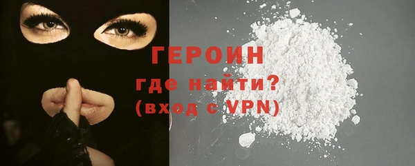 кокаин VHQ Дмитров