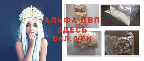 мефедрон VHQ Дмитровск