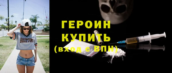 мефедрон VHQ Дмитровск