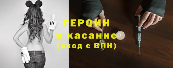 кокаин VHQ Дмитров