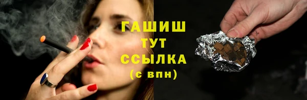 мефедрон VHQ Дмитровск
