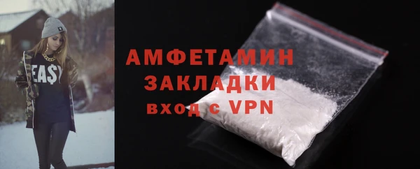 мефедрон VHQ Дмитровск