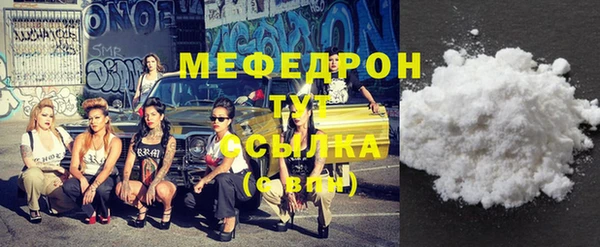 мефедрон VHQ Дмитровск