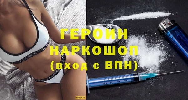 кокаин VHQ Дмитров