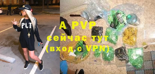кокаин VHQ Дмитров