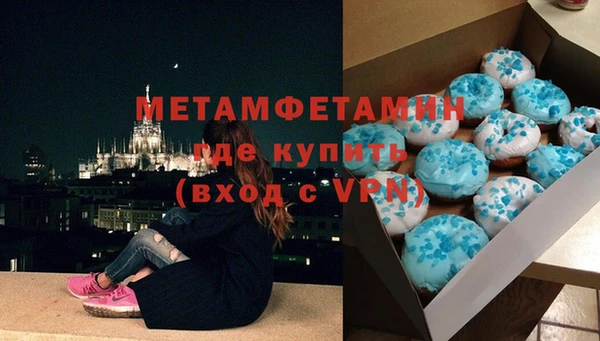 кокаин VHQ Дмитров