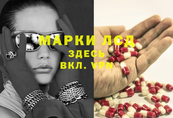 кокаин VHQ Дмитров