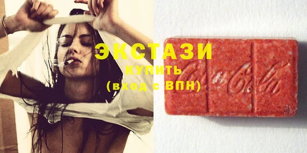 кокаин VHQ Дмитров