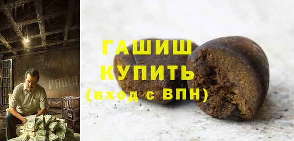 мефедрон VHQ Дмитровск