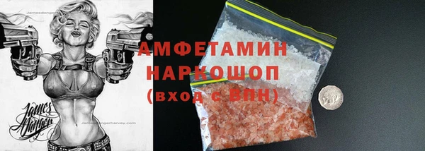 мефедрон VHQ Дмитровск
