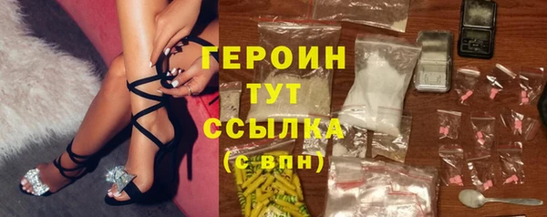 кокаин VHQ Дмитров