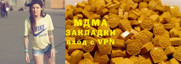 кокаин VHQ Дмитров