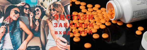 прущие грибы Дмитриев