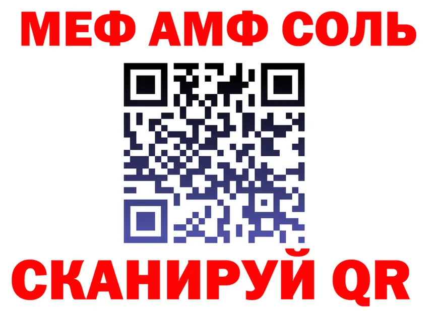 ТГК концентрат зеркало мориарти MEGA Кондрово