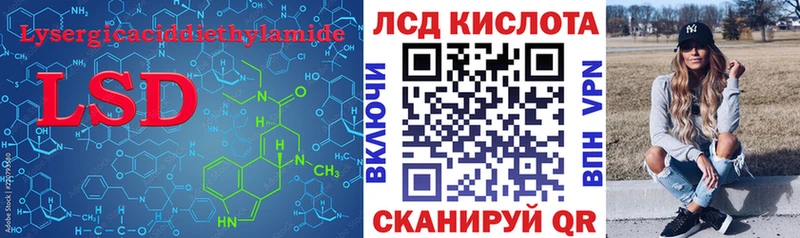 Лсд 25 экстази ecstasy  Купить  Кондрово 