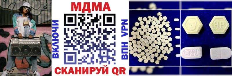 Купить где  Кондрово  MDMA Molly 