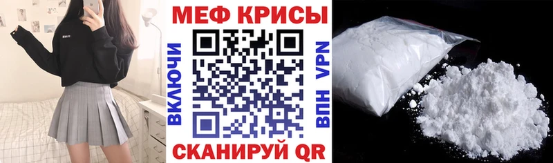 Мефедрон 4 MMC  Купить где  Кондрово 