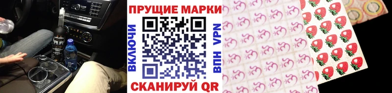 Марки NBOMe 1500мкг  Купить закладки  Кондрово 
