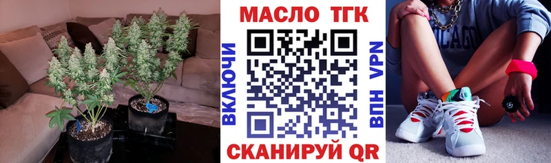 Купить Кондрово Дистиллят ТГК вейп